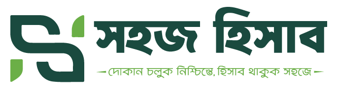 Sohoj Hishab